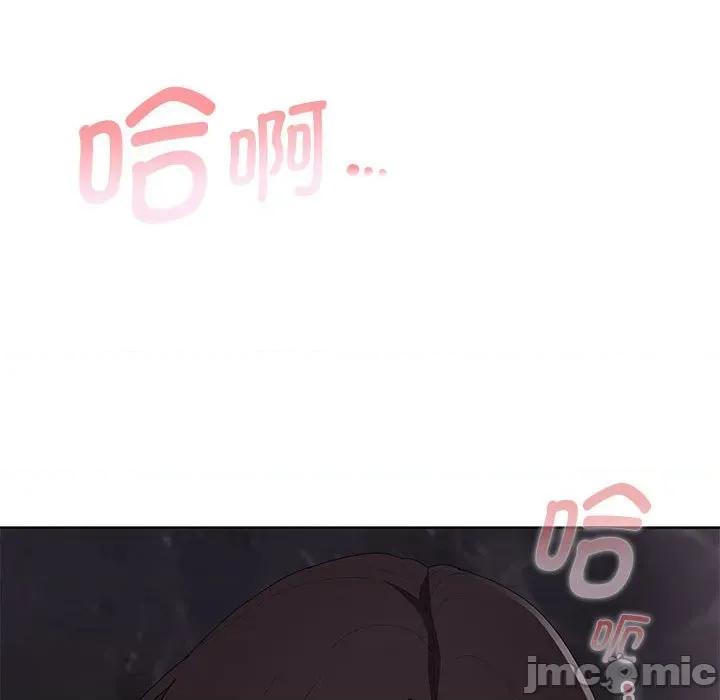 大企业里的小秘密 大企业里的小秘密-大企业里的小秘密 第47话 第150页