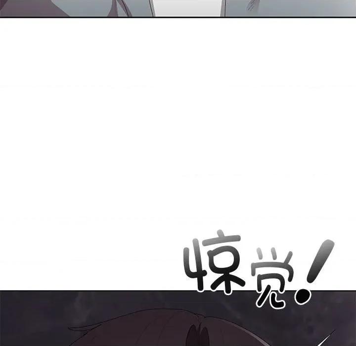 大企业里的小秘密 大企业里的小秘密-大企业里的小秘密 第47话 第152页