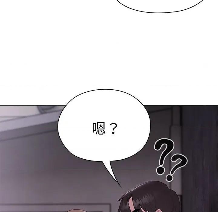 大企业里的小秘密 大企业里的小秘密-大企业里的小秘密 第47话 第166页