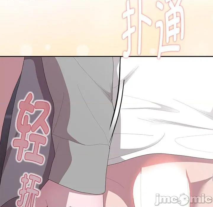 大企业里的小秘密 大企业里的小秘密-大企业里的小秘密 第47话 第170页