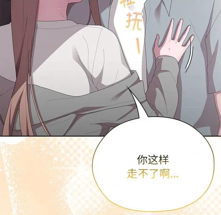 大企业里的小秘密 大企业里的小秘密-大企业里的小秘密 第47话 第174页