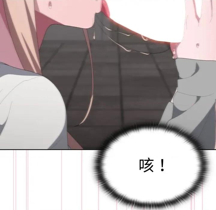 大企业里的小秘密 大企业里的小秘密-大企业里的小秘密 第48话 第18页