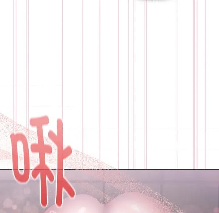 大企业里的小秘密 大企业里的小秘密-大企业里的小秘密 第48话 第19页
