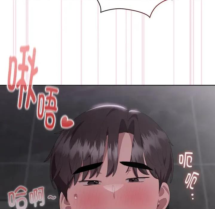 大企业里的小秘密 大企业里的小秘密-大企业里的小秘密 第48话 第23页