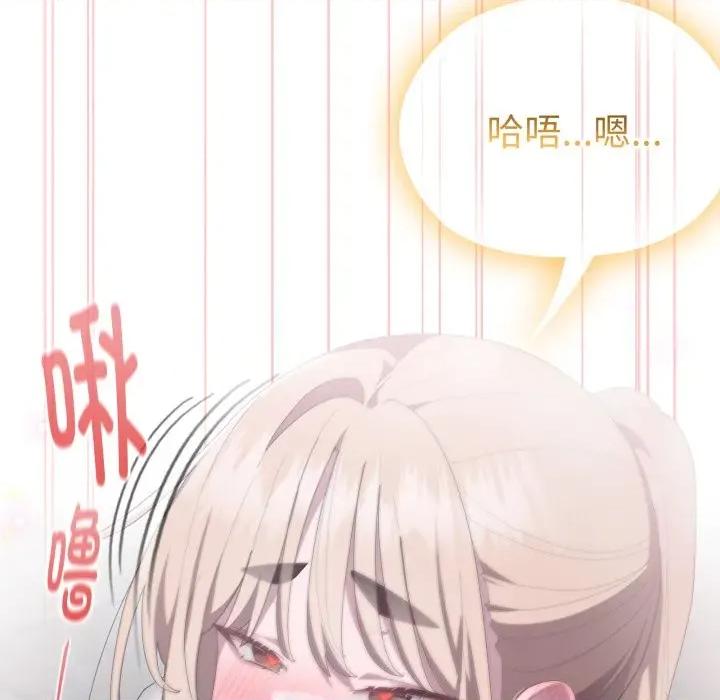 大企业里的小秘密 大企业里的小秘密-大企业里的小秘密 第48话 第34页