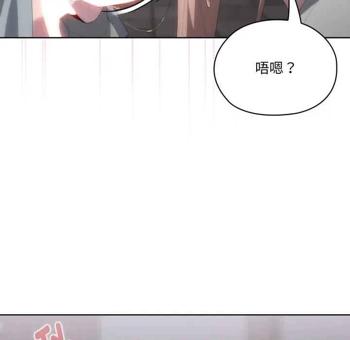 大企业里的小秘密 大企业里的小秘密-大企业里的小秘密 第48话 第41页