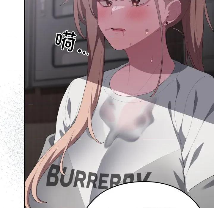 大企业里的小秘密 大企业里的小秘密-大企业里的小秘密 第48话 第69页