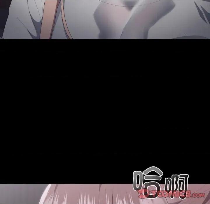 大企业里的小秘密 大企业里的小秘密-大企业里的小秘密 第48话 第84页
