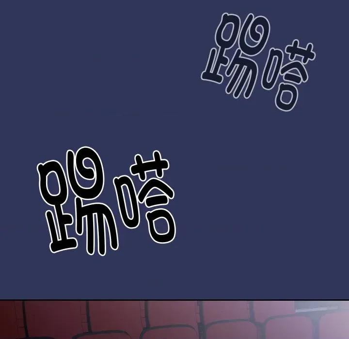大企业里的小秘密 大企业里的小秘密-大企业里的小秘密 第48话 第98页