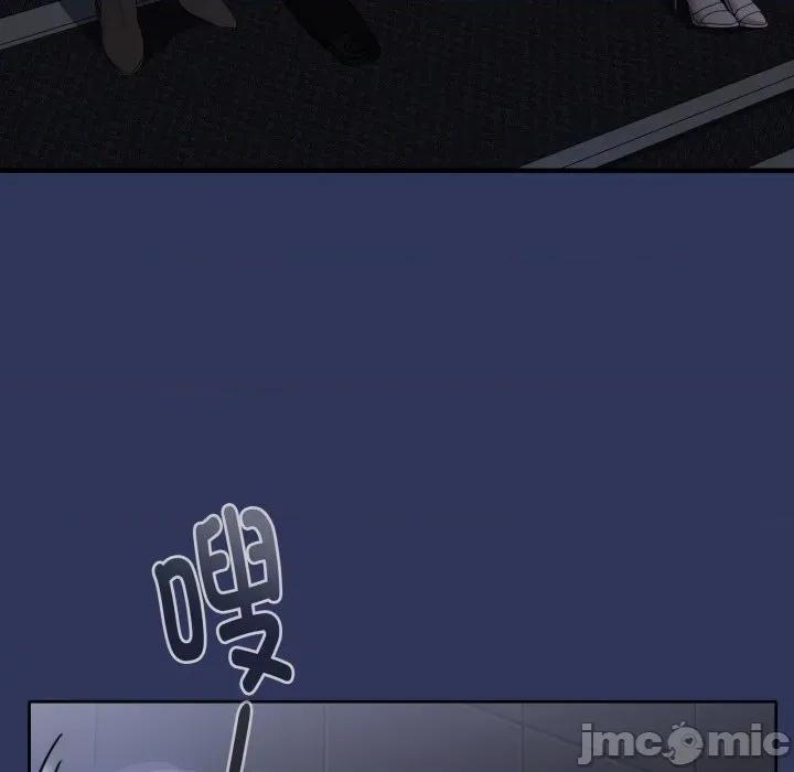 大企业里的小秘密 大企业里的小秘密-大企业里的小秘密 第48话 第100页
