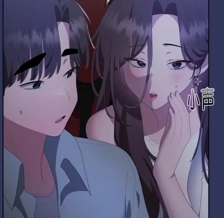 大企业里的小秘密 大企业里的小秘密-大企业里的小秘密 第48话 第108页