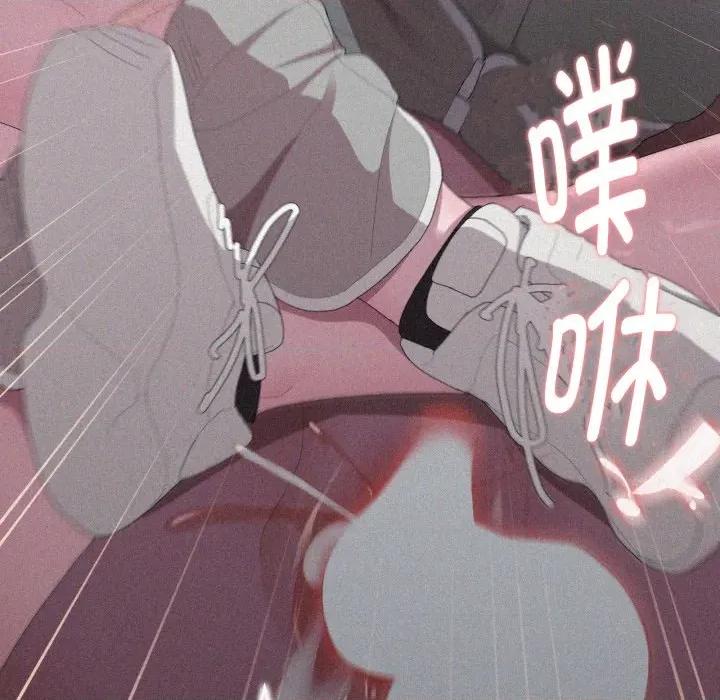 大企业里的小秘密 大企业里的小秘密-大企业里的小秘密 第48话 第154页