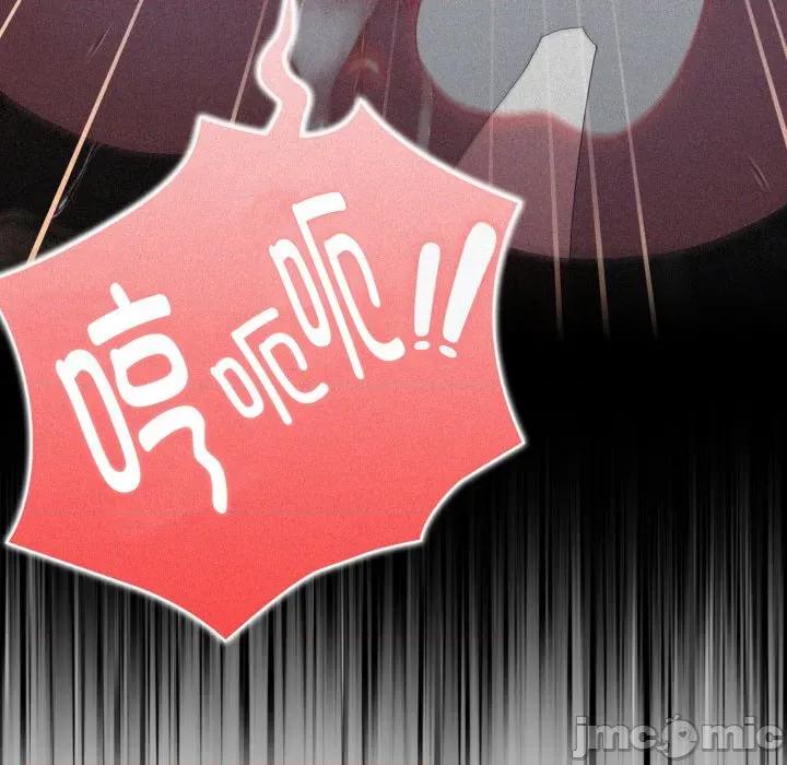 大企业里的小秘密 大企业里的小秘密-大企业里的小秘密 第48话 第155页