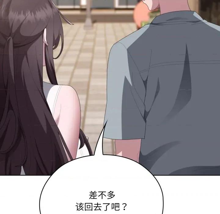 大企业里的小秘密 大企业里的小秘密-大企业里的小秘密 第48话 第157页
