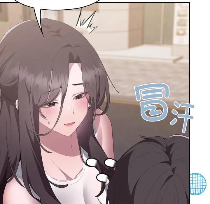 大企业里的小秘密 大企业里的小秘密-大企业里的小秘密 第48话 第159页