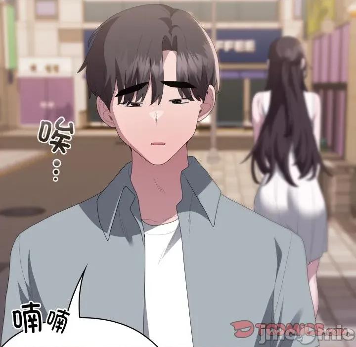 大企业里的小秘密 大企业里的小秘密-大企业里的小秘密 第48话 第165页