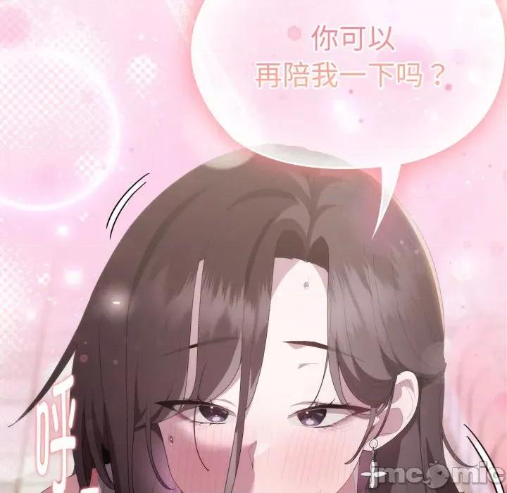 大企业里的小秘密 大企业里的小秘密-大企业里的小秘密 第48话 第175页