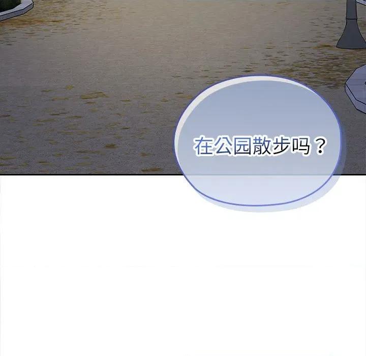 大企业里的小秘密 大企业里的小秘密-大企业里的小秘密 第49话 第7页
