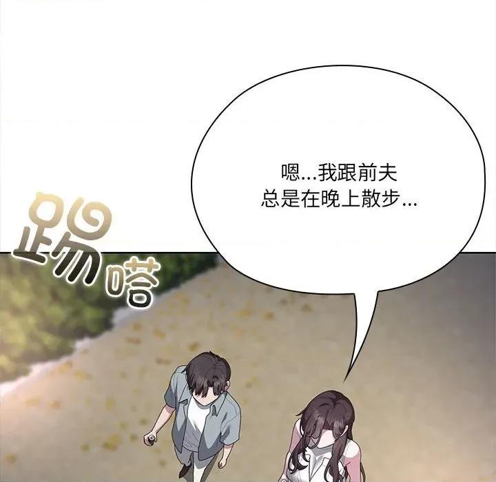 大企业里的小秘密 大企业里的小秘密-大企业里的小秘密 第49话 第8页