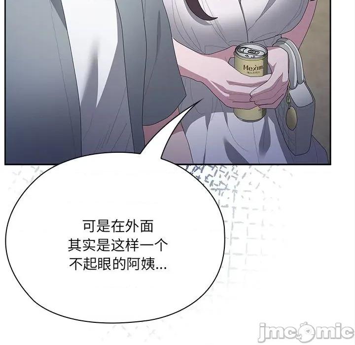 大企业里的小秘密 大企业里的小秘密-大企业里的小秘密 第49话 第15页