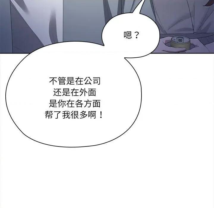 大企业里的小秘密 大企业里的小秘密-大企业里的小秘密 第49话 第22页