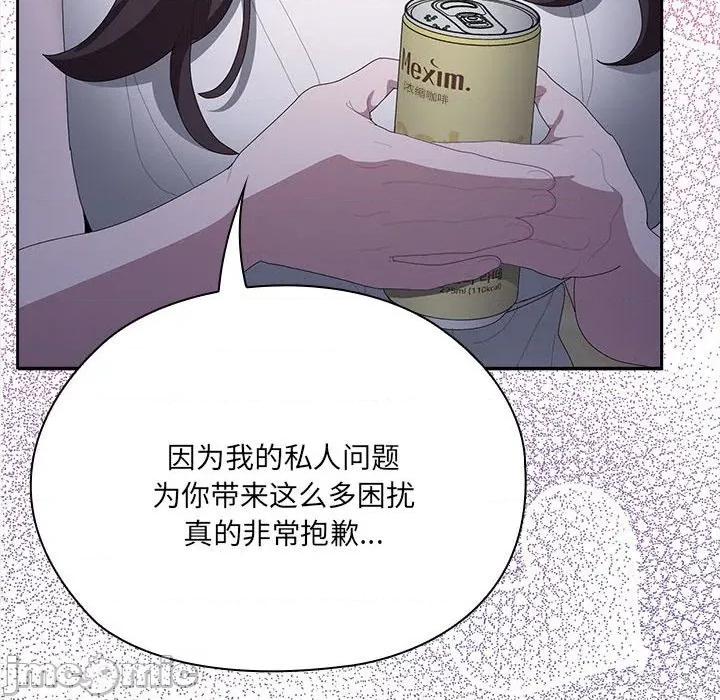 大企业里的小秘密 大企业里的小秘密-大企业里的小秘密 第49话 第25页