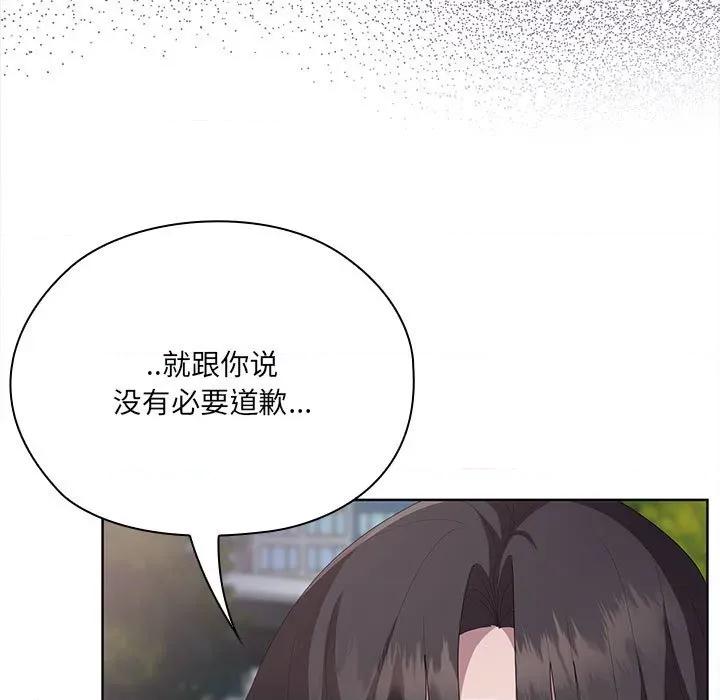大企业里的小秘密 大企业里的小秘密-大企业里的小秘密 第49话 第26页
