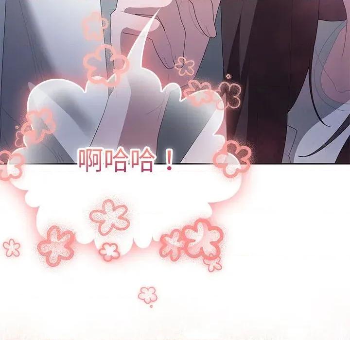 大企业里的小秘密 大企业里的小秘密-大企业里的小秘密 第49话 第36页