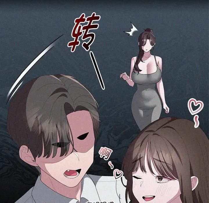 大企业里的小秘密 大企业里的小秘密-大企业里的小秘密 第49话 第63页