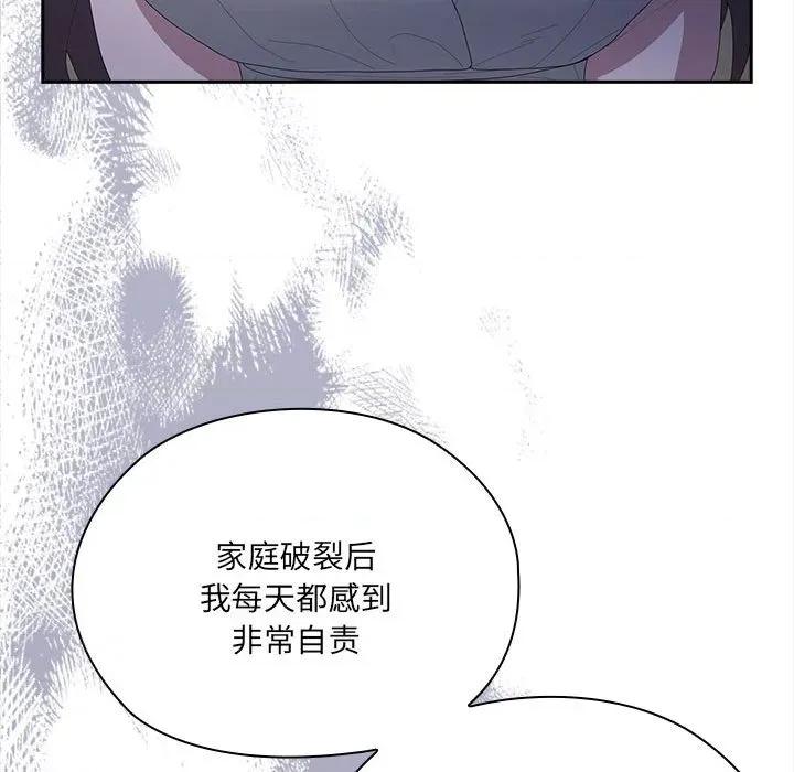 大企业里的小秘密 大企业里的小秘密-大企业里的小秘密 第49话 第68页