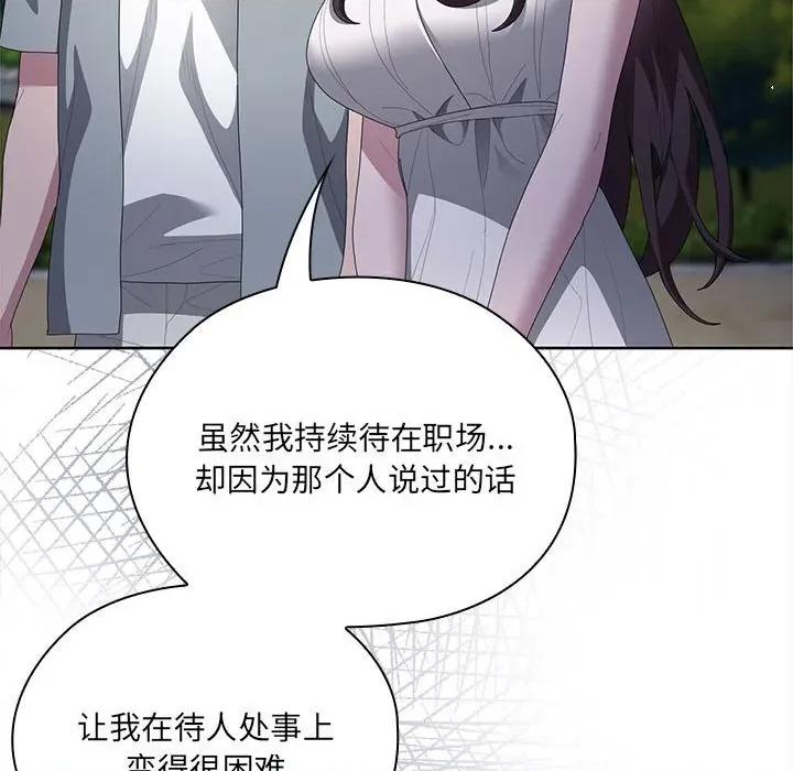 大企业里的小秘密 大企业里的小秘密-大企业里的小秘密 第49话 第72页