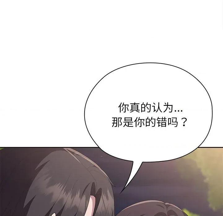 大企业里的小秘密 大企业里的小秘密-大企业里的小秘密 第49话 第76页