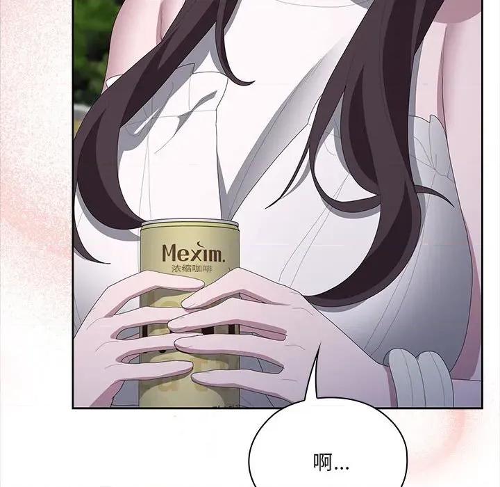 大企业里的小秘密 大企业里的小秘密-大企业里的小秘密 第49话 第81页