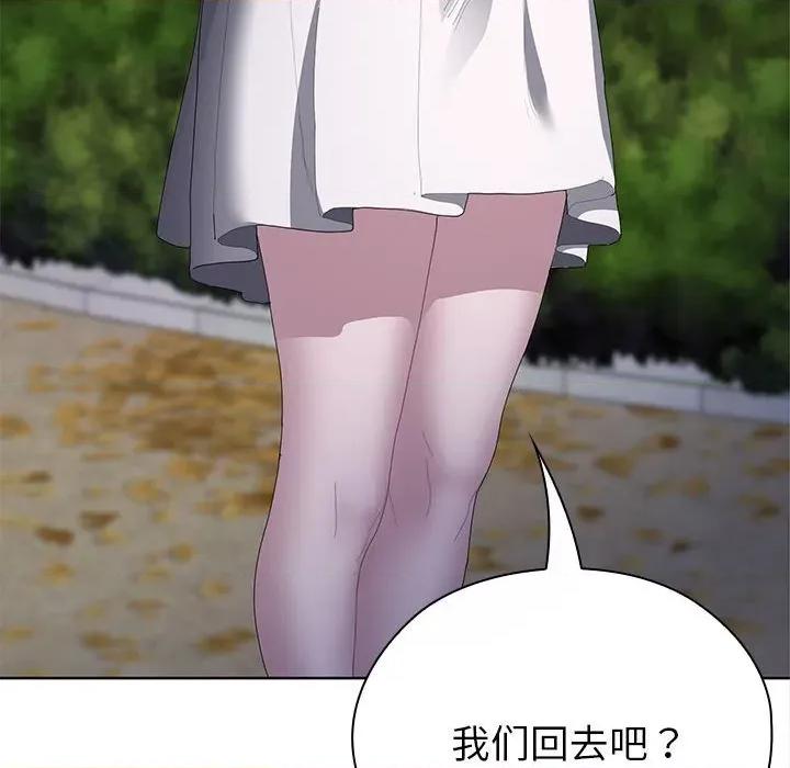 大企业里的小秘密 大企业里的小秘密-大企业里的小秘密 第49话 第86页