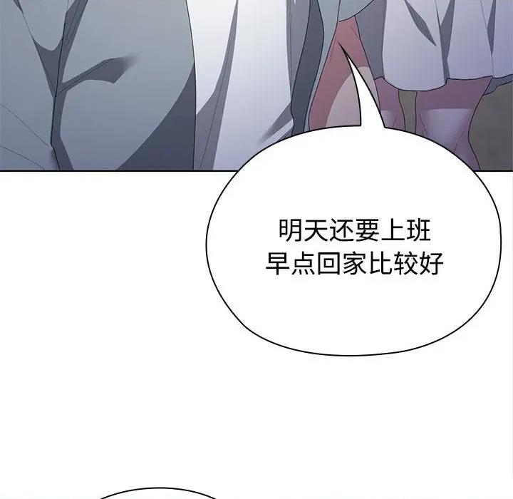 大企业里的小秘密 大企业里的小秘密-大企业里的小秘密 第49话 第89页
