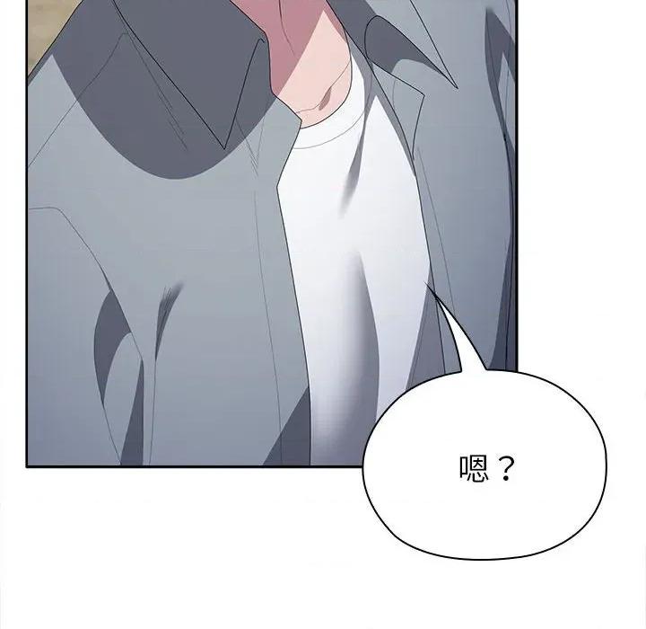 大企业里的小秘密 大企业里的小秘密-大企业里的小秘密 第49话 第91页