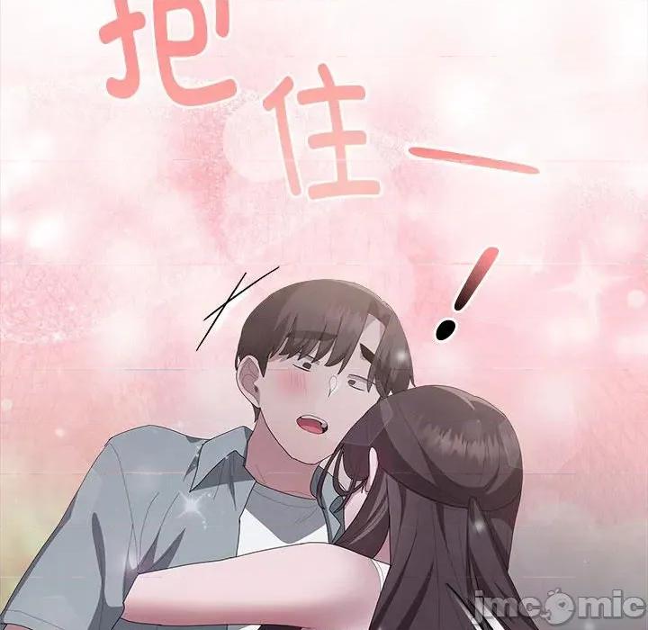 大企业里的小秘密 大企业里的小秘密-大企业里的小秘密 第49话 第95页