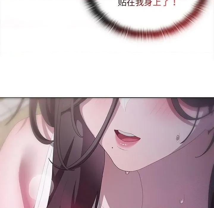 大企业里的小秘密 大企业里的小秘密-大企业里的小秘密 第49话 第106页