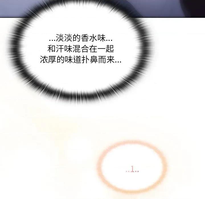 大企业里的小秘密 大企业里的小秘密-大企业里的小秘密 第49话 第108页
