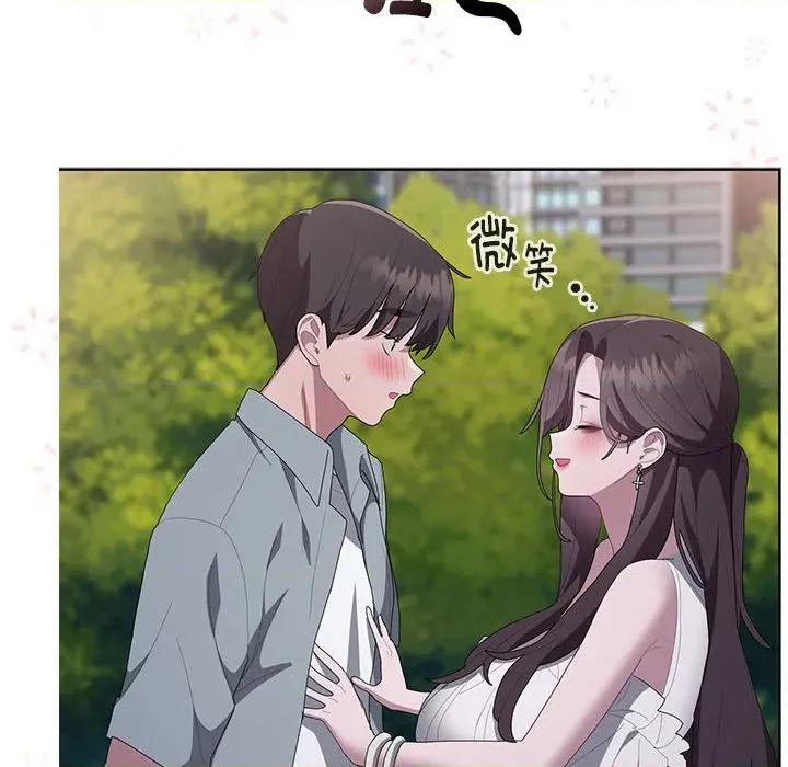 大企业里的小秘密 大企业里的小秘密-大企业里的小秘密 第49话 第113页