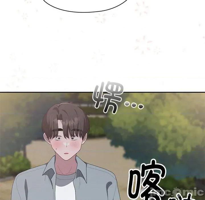 大企业里的小秘密 大企业里的小秘密-大企业里的小秘密 第49话 第115页
