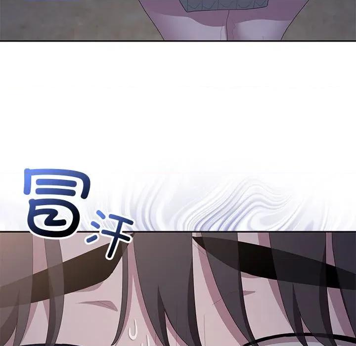 大企业里的小秘密 大企业里的小秘密-大企业里的小秘密 第49话 第118页
