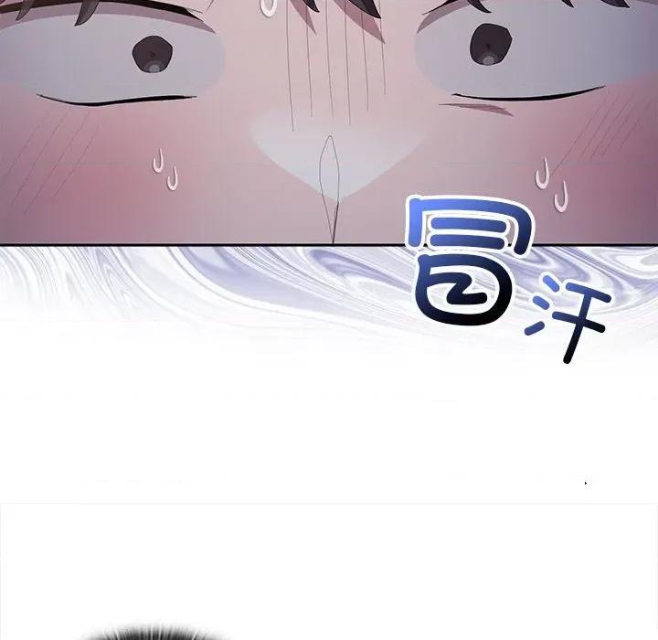 大企业里的小秘密 大企业里的小秘密-大企业里的小秘密 第49话 第119页