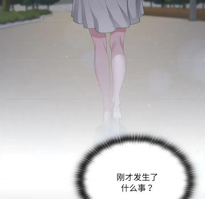 大企业里的小秘密 大企业里的小秘密-大企业里的小秘密 第49话 第121页