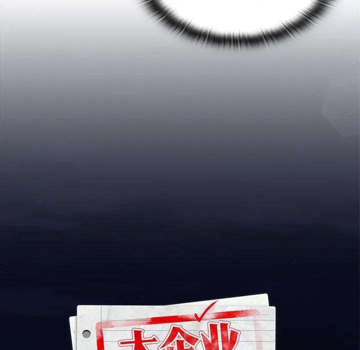 大企业里的小秘密 大企业里的小秘密-大企业里的小秘密 第49话 第122页