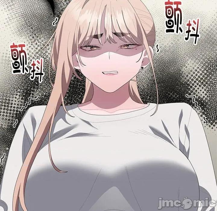 大企业里的小秘密 大企业里的小秘密-大企业里的小秘密 第49话 第135页