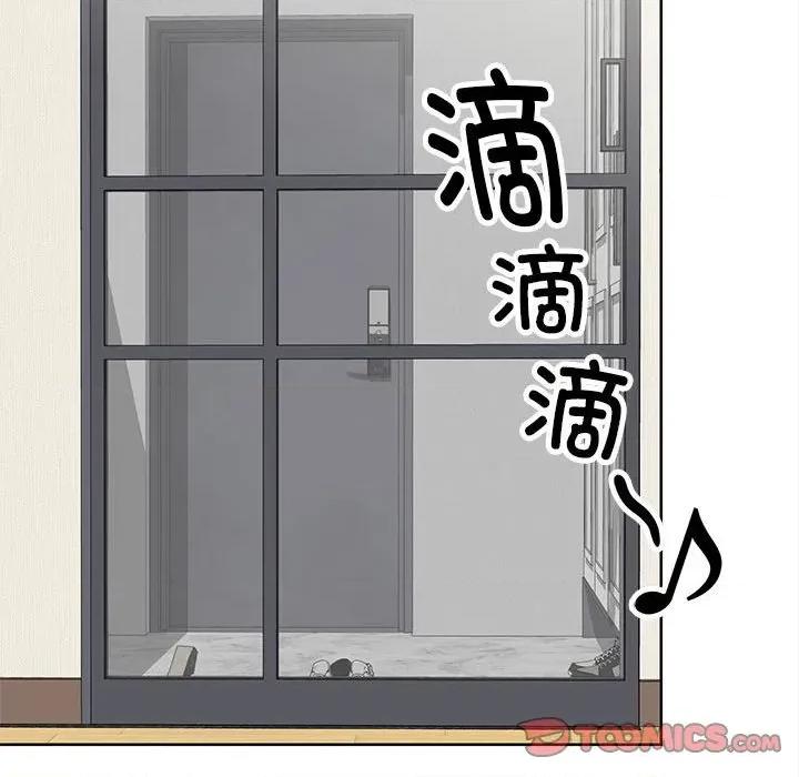 大企业里的小秘密 大企业里的小秘密-大企业里的小秘密 第49话 第138页