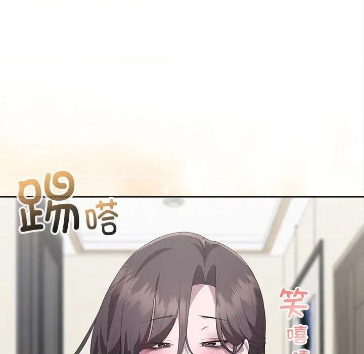大企业里的小秘密 大企业里的小秘密-大企业里的小秘密 第49话 第139页
