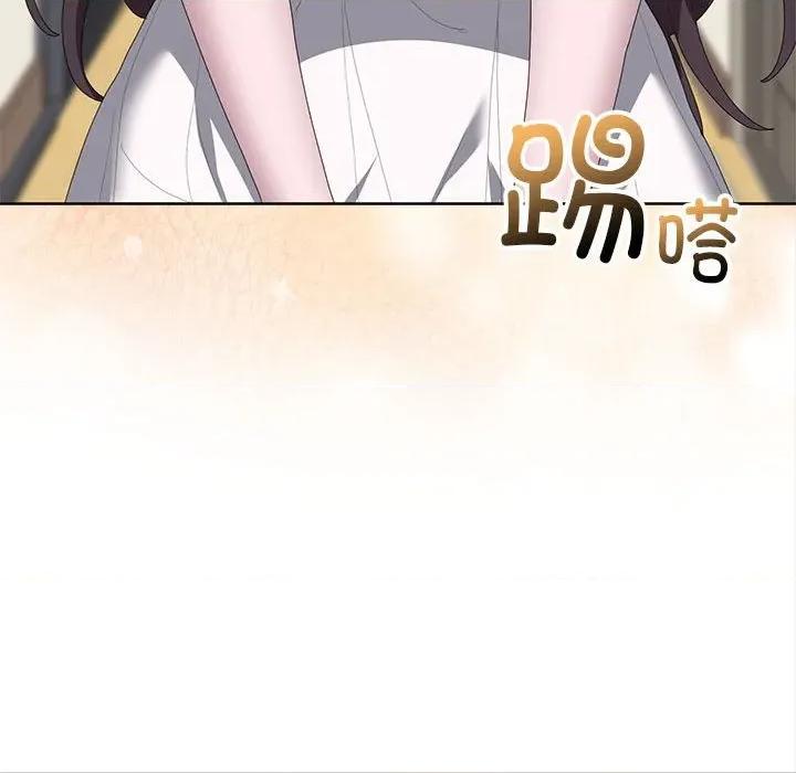 大企业里的小秘密 大企业里的小秘密-大企业里的小秘密 第49话 第141页