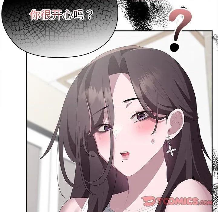 大企业里的小秘密 大企业里的小秘密-大企业里的小秘密 第49话 第147页